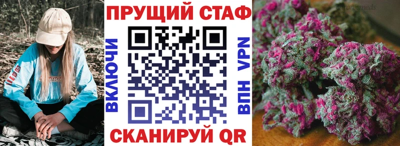 Купить закладку ГАШ  Alpha-PVP  Меф  Бошки Шишки  Порхов