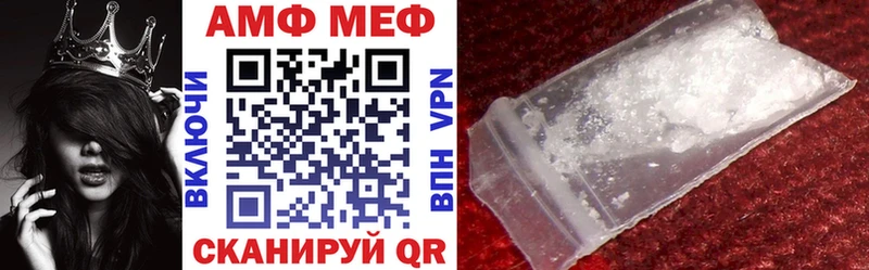Купить закладки  Порхов  АМФ 98% 