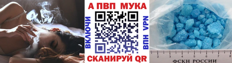 Альфа ПВП крисы CK Порхов