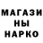 Бошки Шишки Bruce Banner UNiKaLNiY PeOPLe
