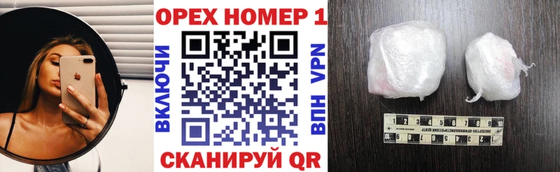 Купить  Порхов  КОКАИН Перу 