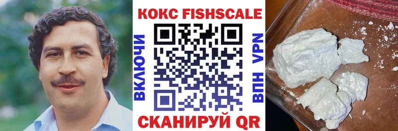 Cocaine VHQ Порхов