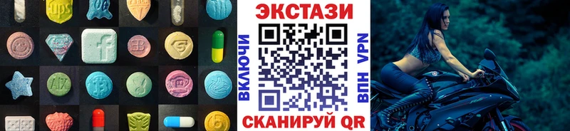 Купить  Порхов  Экстази таблы 