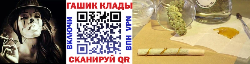 Купить где  Порхов  ГАШ убойный 