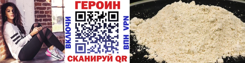 Купить  Порхов  Героин герыч 
