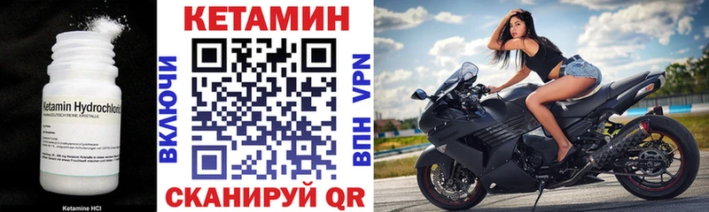 Купить где  Порхов  КЕТАМИН ketamine 