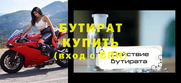 герыч Белокуриха