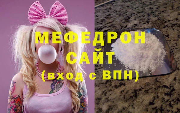 метадон Беломорск