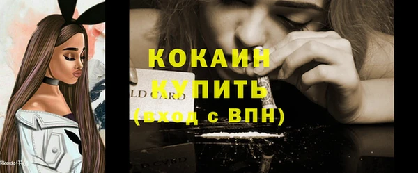 герыч Белокуриха