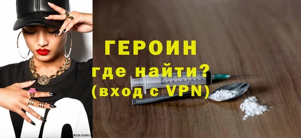 герыч Белокуриха
