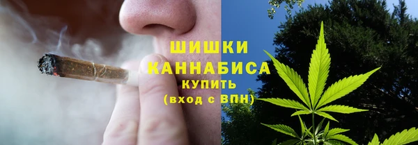 герыч Белокуриха