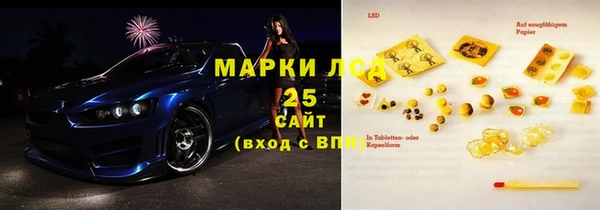 герыч Белокуриха