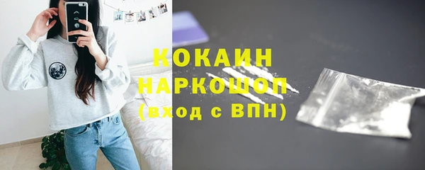 метадон Беломорск