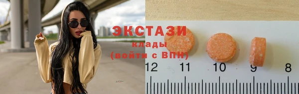 метадон Беломорск