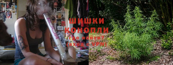 герыч Белокуриха
