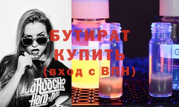 герыч Белокуриха