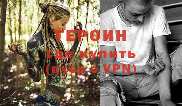 метадон Беломорск