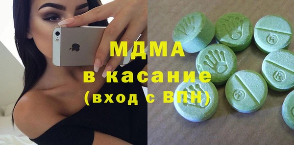 метадон Беломорск