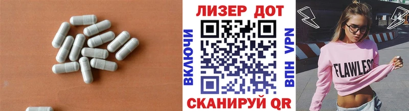 Купить где  Порхов  Лсд 25 экстази кислота 