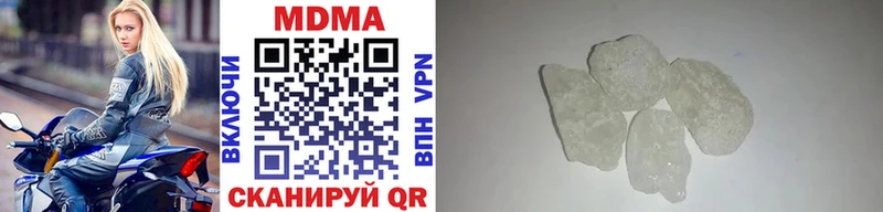 Купить где  Порхов  MDMA crystal 