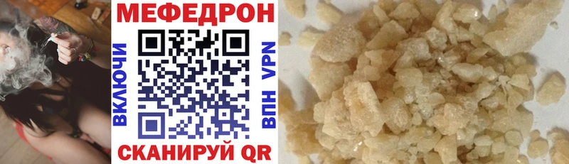 Купить  Порхов  Меф mephedrone 