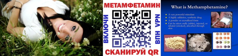 Купить закладки  Порхов  Метамфетамин витя 