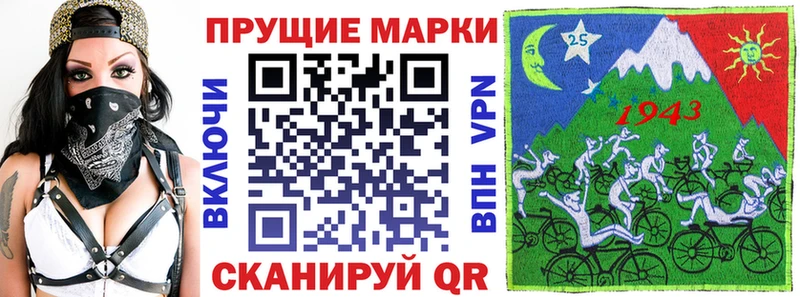 Купить закладки  Порхов  Марки N-bome 1,8мг 