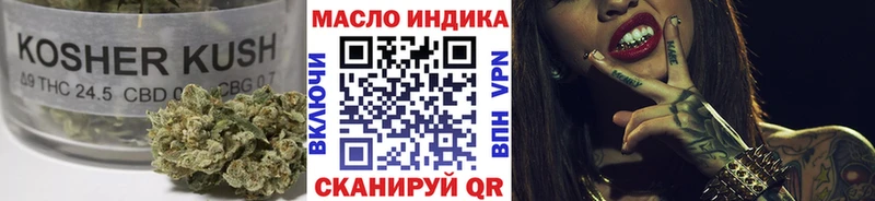 ТГК THC oil  Купить где  Порхов 