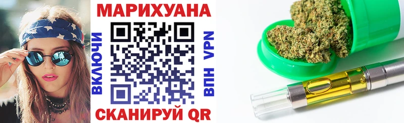 Купить  Порхов  Марихуана AK-47 